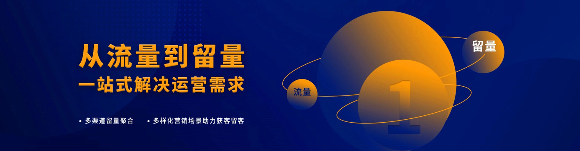 张湾百度开户返点