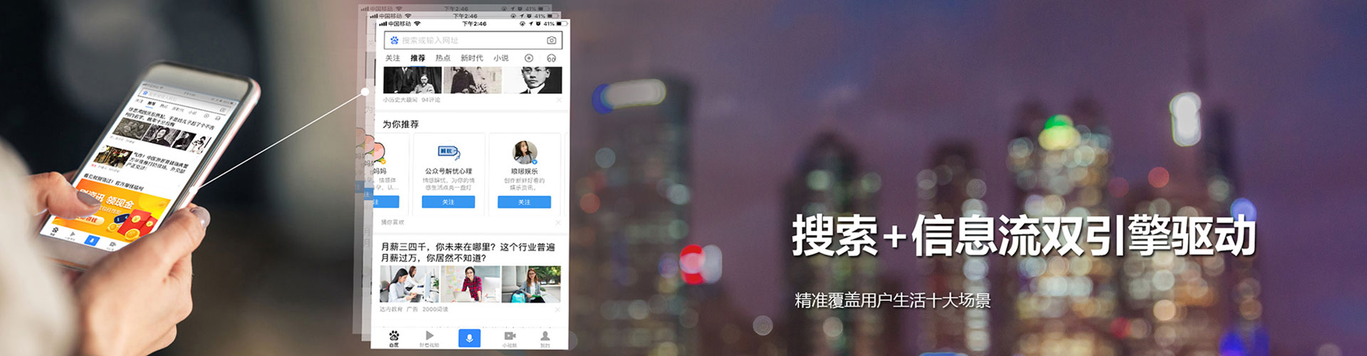 张湾百度竞价