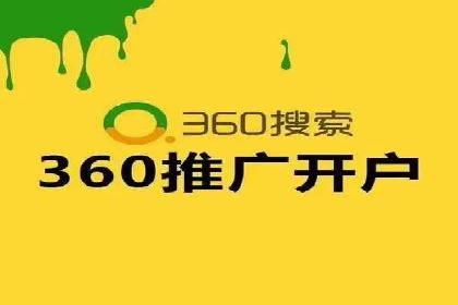 竞价排名案例：精准定位目标客户