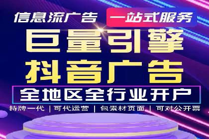 SEM竞价开户实操技巧：案例演示